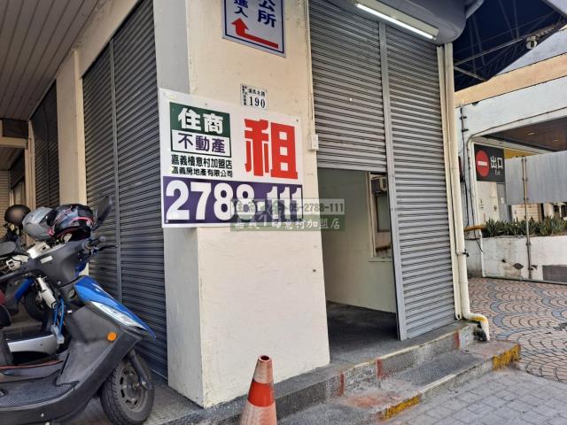 嘉義東區公寓_店面-1