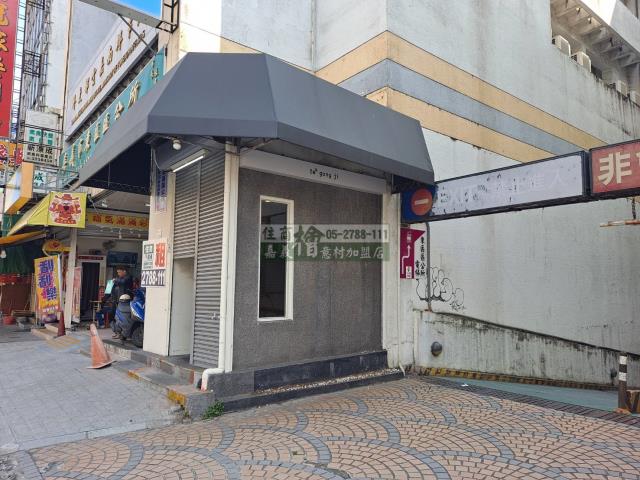 嘉義東區公寓_店面-4