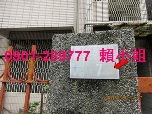 東區透天法拍-4
