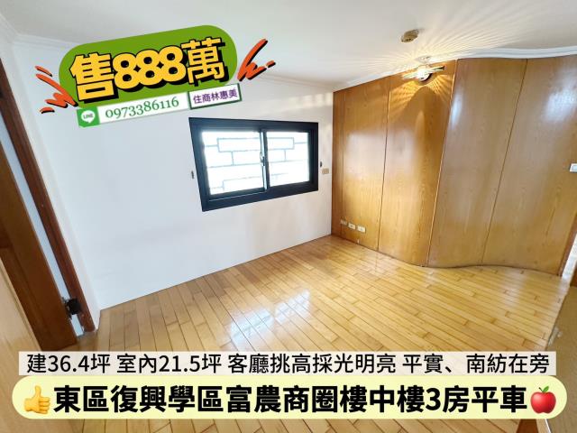 東區華廈-10