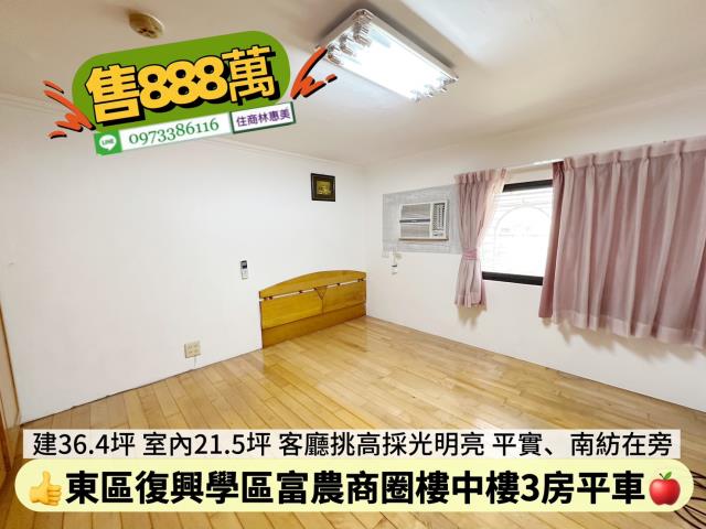 東區華廈-6