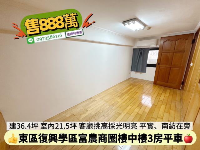 東區華廈-9