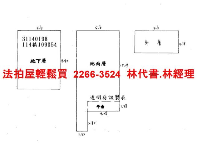 新北公寓_一樓拍賣-11