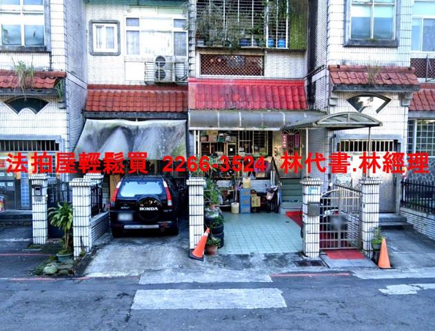 新北公寓_一樓拍賣-1