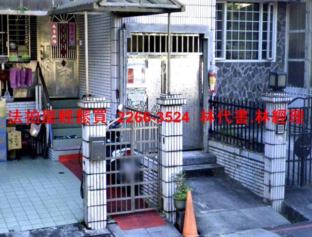 新北公寓_一樓拍賣-3