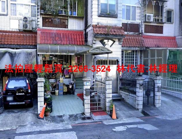 新北公寓_一樓拍賣-4