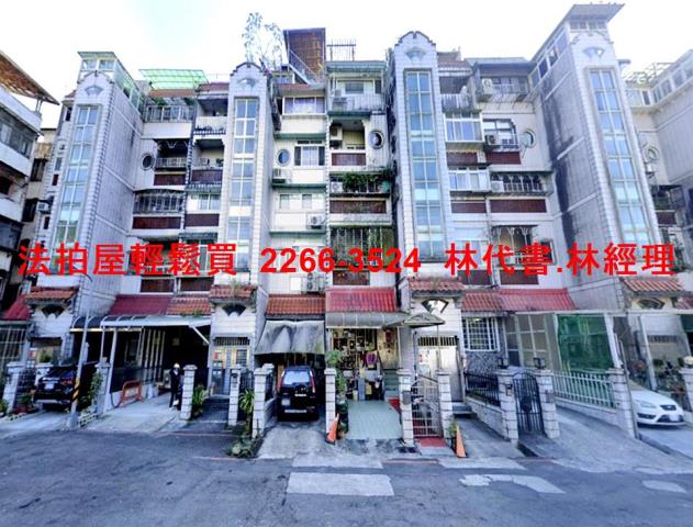 新北公寓_一樓拍賣-5