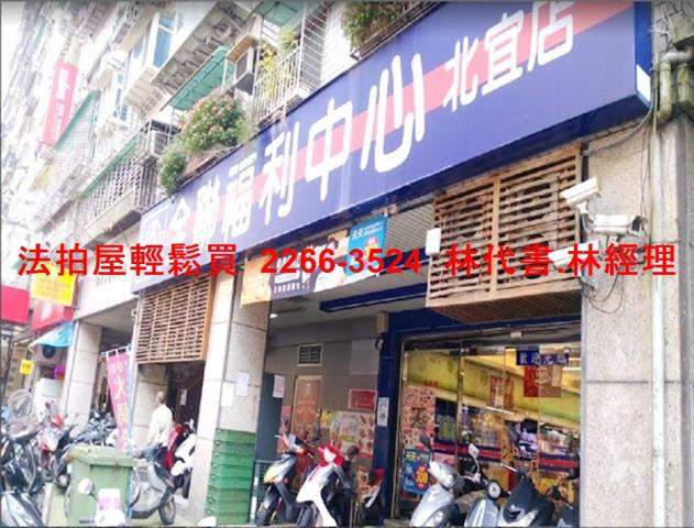 新北公寓_一樓拍賣-8