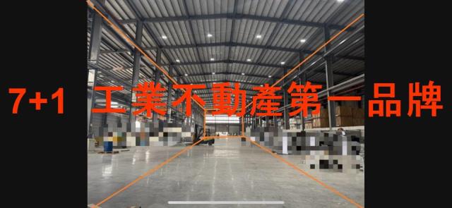 高雄大寮廠房_廠辦_倉庫-1