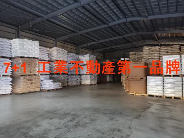 長治廠房_倉庫-1