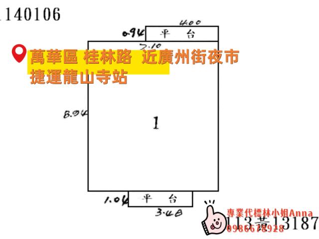 萬華公寓-4