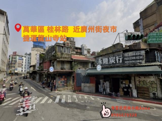 萬華公寓法拍-0