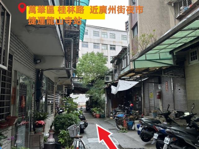 萬華公寓法拍-2
