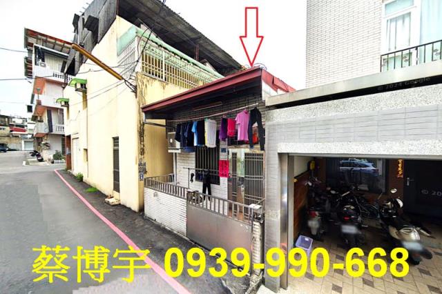 南投市藍田街法拍屋