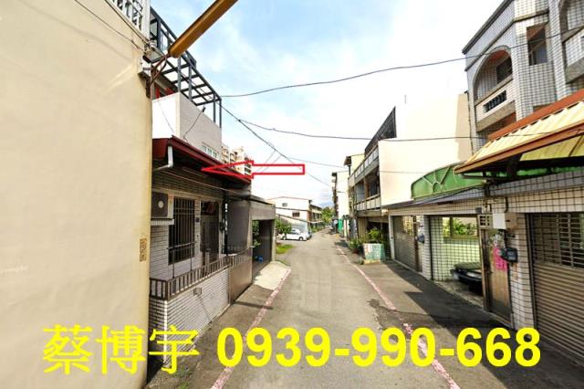 南投市藍田街法拍屋
