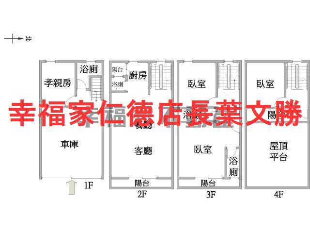 台南新市透天_別墅-1