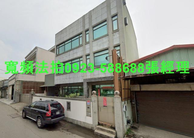 彰化彰化市透天_廠辦法拍-1