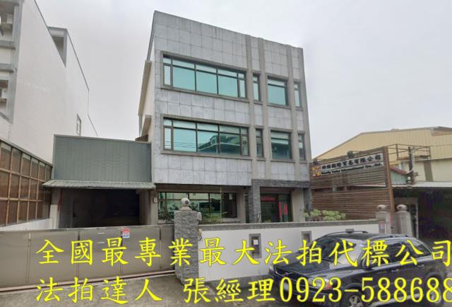 彰化市法拍透天_廠辦-2
