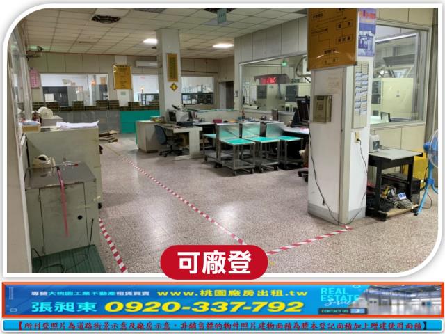 中壢廠房_廠辦_倉庫-2
