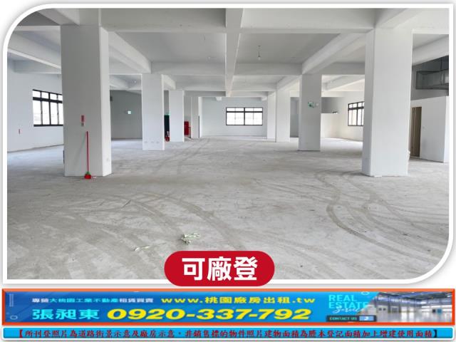 中壢廠房_廠辦_倉庫-1