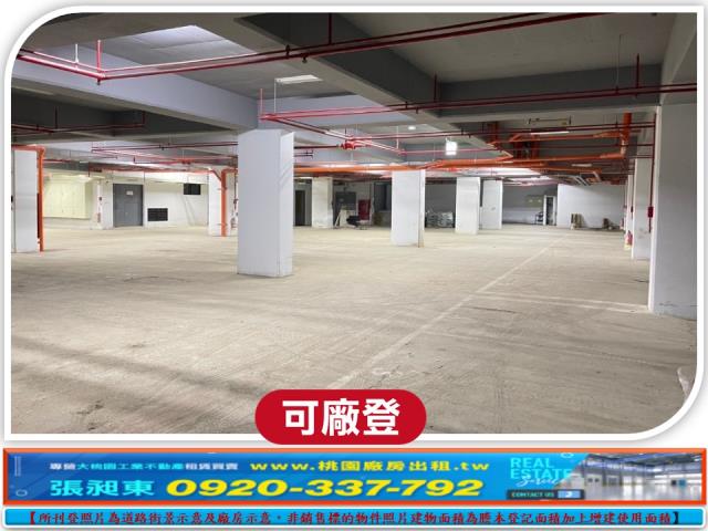 中壢廠房_廠辦_倉庫-4