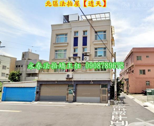 北區透天_別墅拍賣-2
