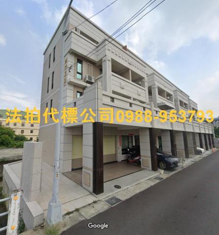 龍井拍賣透天_別墅_店面-4