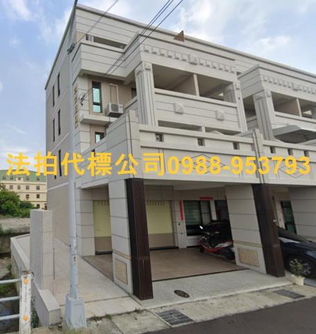 龍井拍賣透天_別墅_店面-1
