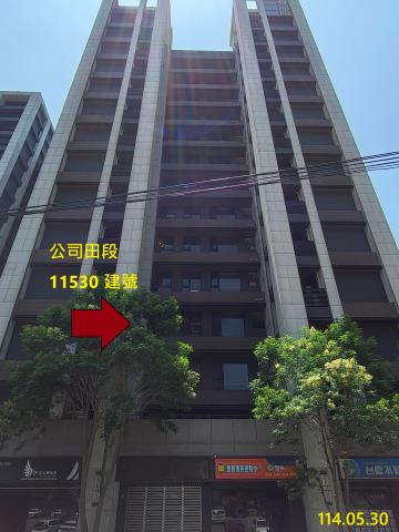 淡水大樓拍賣-2