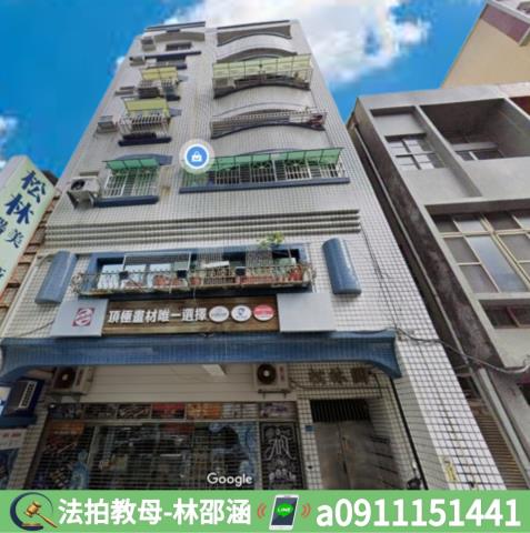 苓雅法拍大樓-2