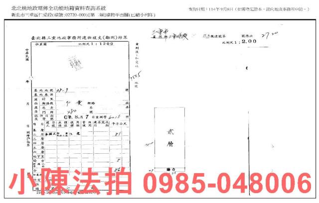 三重拍賣公寓_法拍公寓-8