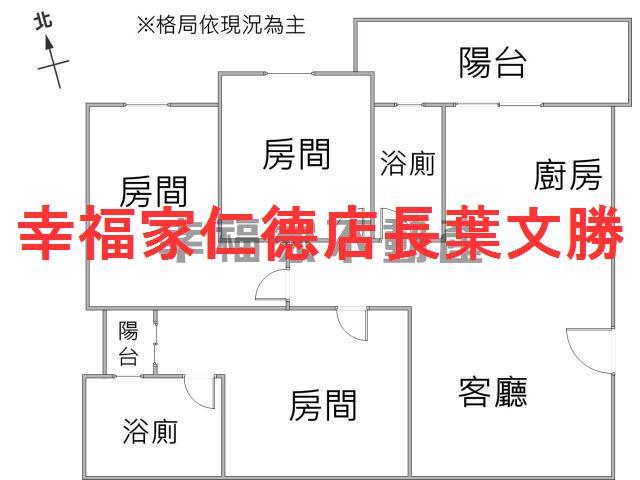 仁德華廈_公寓-1