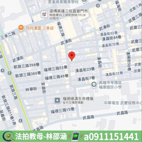 苓雅拍賣公寓-6