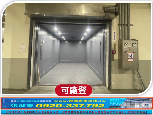 桃園觀音廠房_廠辦_倉庫-3