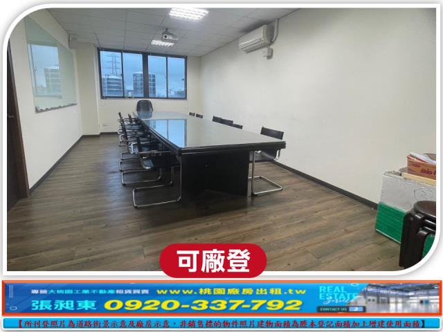 桃園觀音廠房_廠辦_倉庫-4