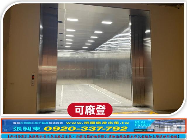大園廠房_廠辦_倉庫-3