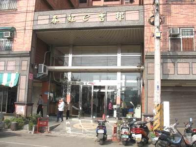 桃園大樓_自強國中學區法拍-3