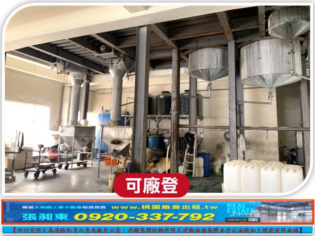 桃園廠房_廠辦_倉庫-3