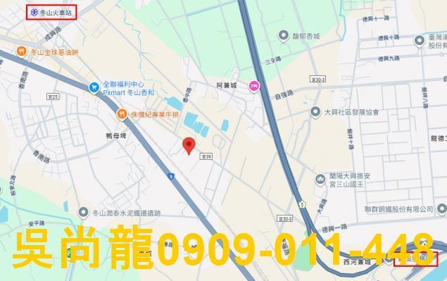 宜蘭冬山透天拍賣-2