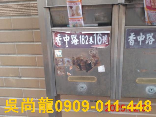 宜蘭冬山透天拍賣-4