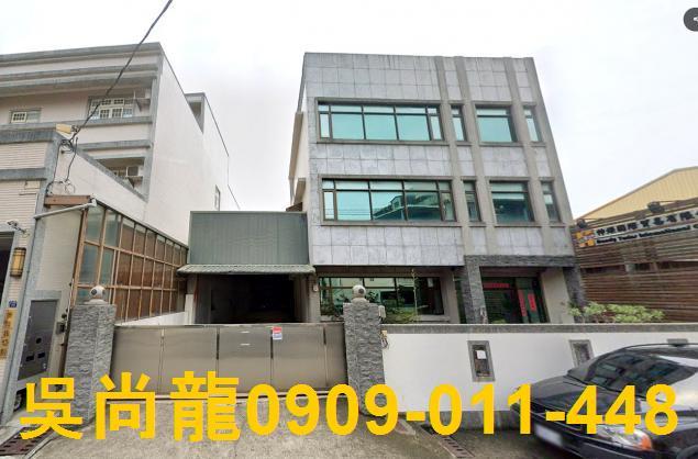 彰化市法拍透天-0