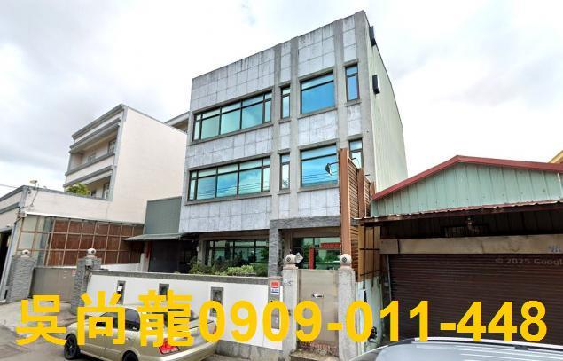 彰化市法拍透天-1