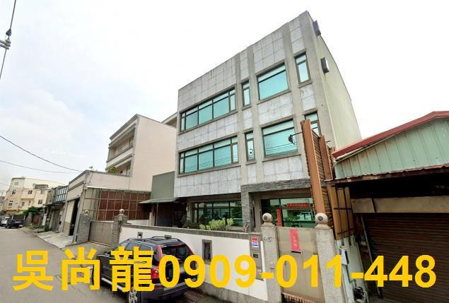 彰化市法拍透天-3