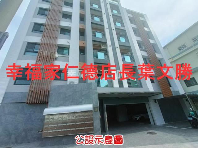 善化華廈_公寓-5