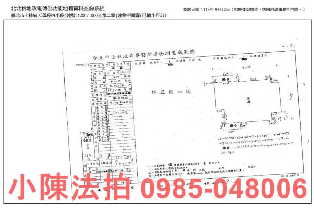 台北法拍大樓_華廈_法拍大樓-6