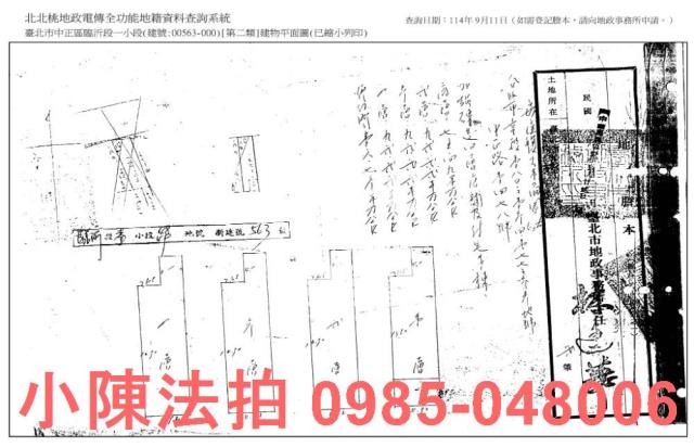 台北透天_法拍透天法拍-7