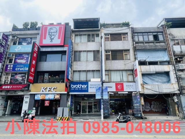台北透天_法拍透天法拍-1