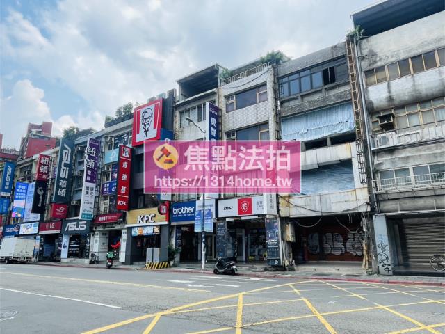 台北透天拍賣-3