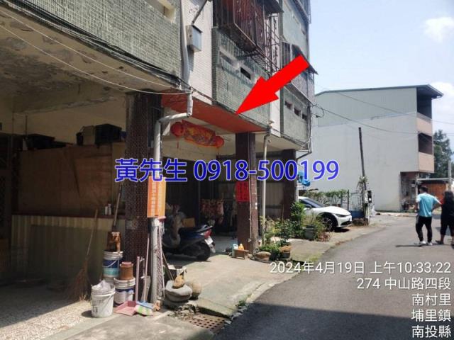 埔里透天法拍-4