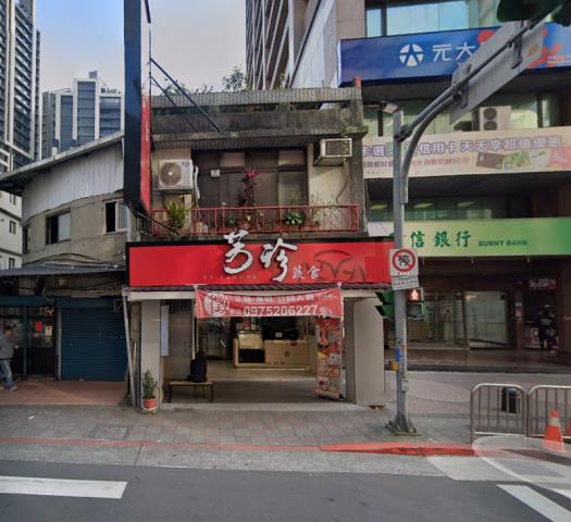 文山區法拍透天_店面-1